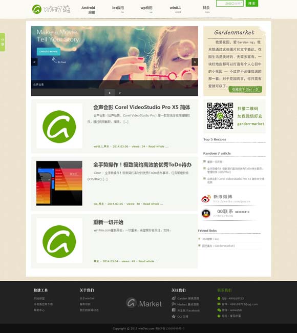 [2017347期开奖结果]